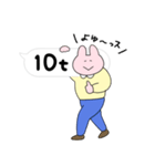 きめきめ うさぎ40（個別スタンプ：24）