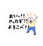 きめきめ うさぎ40（個別スタンプ：25）