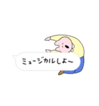 きめきめ うさぎ40（個別スタンプ：27）