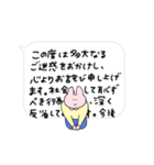 きめきめ うさぎ40（個別スタンプ：28）
