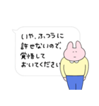 きめきめ うさぎ40（個別スタンプ：29）