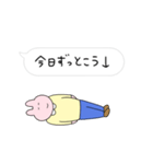 きめきめ うさぎ40（個別スタンプ：31）