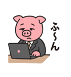 社畜のブタさん（個別スタンプ：1）