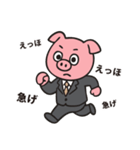 社畜のブタさん（個別スタンプ：2）