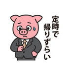 社畜のブタさん（個別スタンプ：6）