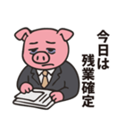 社畜のブタさん（個別スタンプ：9）