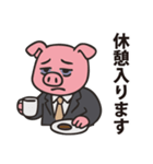 社畜のブタさん（個別スタンプ：12）