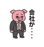 社畜のブタさん（個別スタンプ：16）
