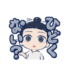 アニメ「WIND BREAKER」動くスタンプ Vol.3（個別スタンプ：8）
