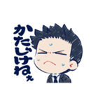 アニメ「WIND BREAKER」動くスタンプ Vol.3（個別スタンプ：9）