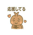 ゆるかわカブトムシのほっこりごはん（個別スタンプ：1）
