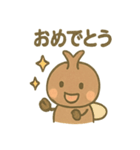 ゆるかわカブトムシのほっこりごはん（個別スタンプ：3）