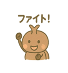 ゆるかわカブトムシのほっこりごはん（個別スタンプ：5）