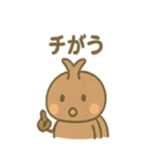 ゆるかわカブトムシのほっこりごはん（個別スタンプ：6）