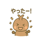 ゆるかわカブトムシのほっこりごはん（個別スタンプ：10）
