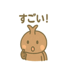 ゆるかわカブトムシのほっこりごはん（個別スタンプ：11）