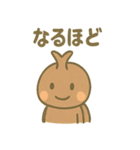 ゆるかわカブトムシのほっこりごはん（個別スタンプ：13）