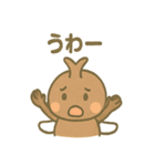 ゆるかわカブトムシのほっこりごはん（個別スタンプ：15）