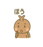 ゆるかわカブトムシのほっこりごはん（個別スタンプ：17）