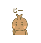 ゆるかわカブトムシのほっこりごはん（個別スタンプ：18）