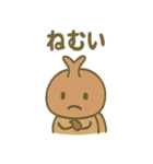 ゆるかわカブトムシのほっこりごはん（個別スタンプ：23）