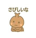 ゆるかわカブトムシのほっこりごはん（個別スタンプ：30）