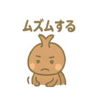 ゆるかわカブトムシのほっこりごはん（個別スタンプ：32）