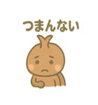 ゆるかわカブトムシのほっこりごはん（個別スタンプ：33）