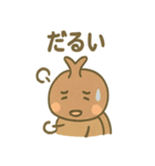 ゆるかわカブトムシのほっこりごはん（個別スタンプ：36）