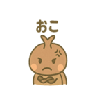 ゆるかわカブトムシのほっこりごはん（個別スタンプ：37）