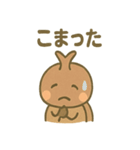 ゆるかわカブトムシのほっこりごはん（個別スタンプ：38）