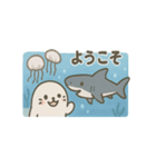 アザラシさん 水族館でハッピー日常（個別スタンプ：1）