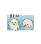 アザラシさん 水族館でハッピー日常（個別スタンプ：14）