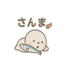 アザラシさん 水族館でハッピー日常（個別スタンプ：39）