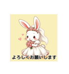 可愛いウサギの花嫁（個別スタンプ：4）
