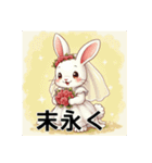可愛いウサギの花嫁（個別スタンプ：5）