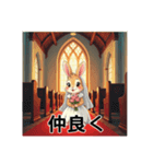 可愛いウサギの花嫁（個別スタンプ：7）