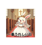 可愛いウサギの花嫁（個別スタンプ：8）