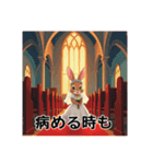 可愛いウサギの花嫁（個別スタンプ：9）