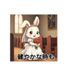 可愛いウサギの花嫁（個別スタンプ：10）