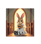 可愛いウサギの花嫁（個別スタンプ：13）