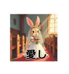 可愛いウサギの花嫁（個別スタンプ：14）