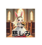 可愛いウサギの花嫁（個別スタンプ：15）