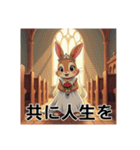可愛いウサギの花嫁（個別スタンプ：16）