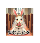 可愛いウサギの花嫁（個別スタンプ：17）