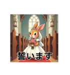 可愛いウサギの花嫁（個別スタンプ：18）