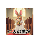 可愛いウサギの花嫁（個別スタンプ：19）