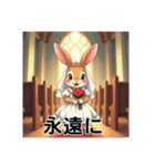 可愛いウサギの花嫁（個別スタンプ：20）