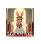 可愛いウサギの花嫁（個別スタンプ：21）