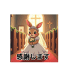 可愛いウサギの花嫁（個別スタンプ：22）